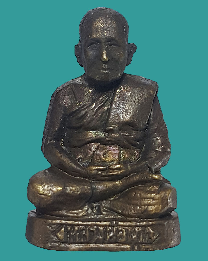 รูปหล่อ ลพ.ผูก วัดพระปฐมเจดีย์ - 1