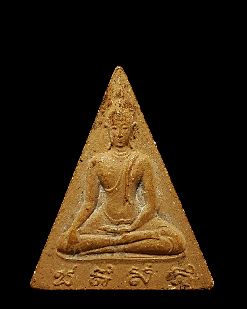 พระสมเด็จนางพญา สก พิมพ์ใหญ่-เล็ก วัดบวรนิเวศวิหาร กรุงเทพมหานคร ปี 2519 - 2