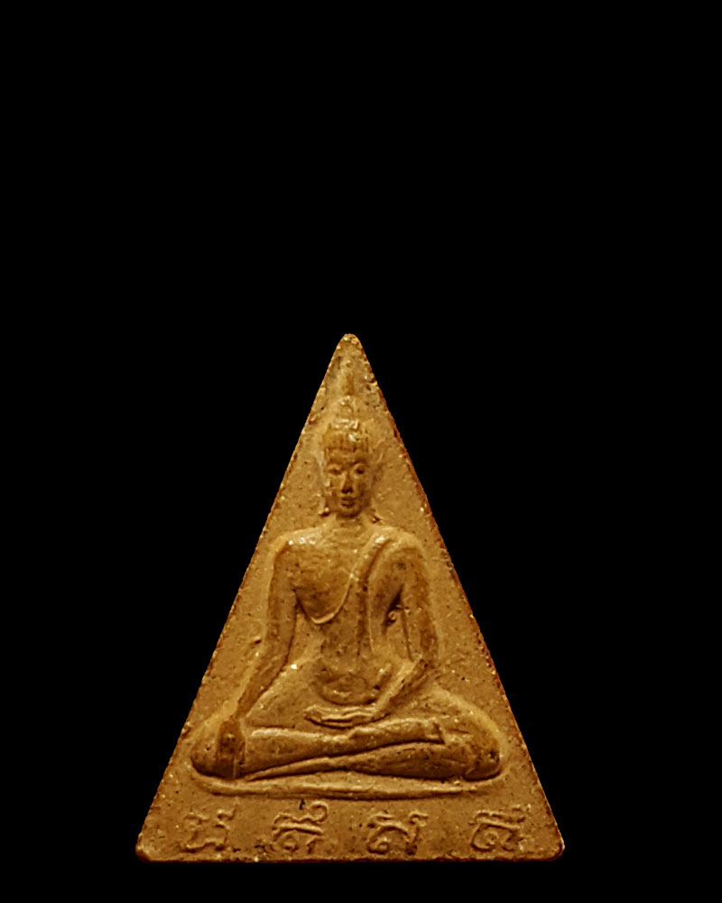 พระสมเด็จนางพญา สก พิมพ์ใหญ่-เล็ก วัดบวรนิเวศวิหาร กรุงเทพมหานคร ปี 2519 - 4