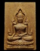 พระสมเด็จเพชรพิจิตร วัดโพธิ์ 2