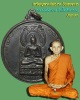 เหรียญพระคันธาระ วัดเทพากร ปี 2513