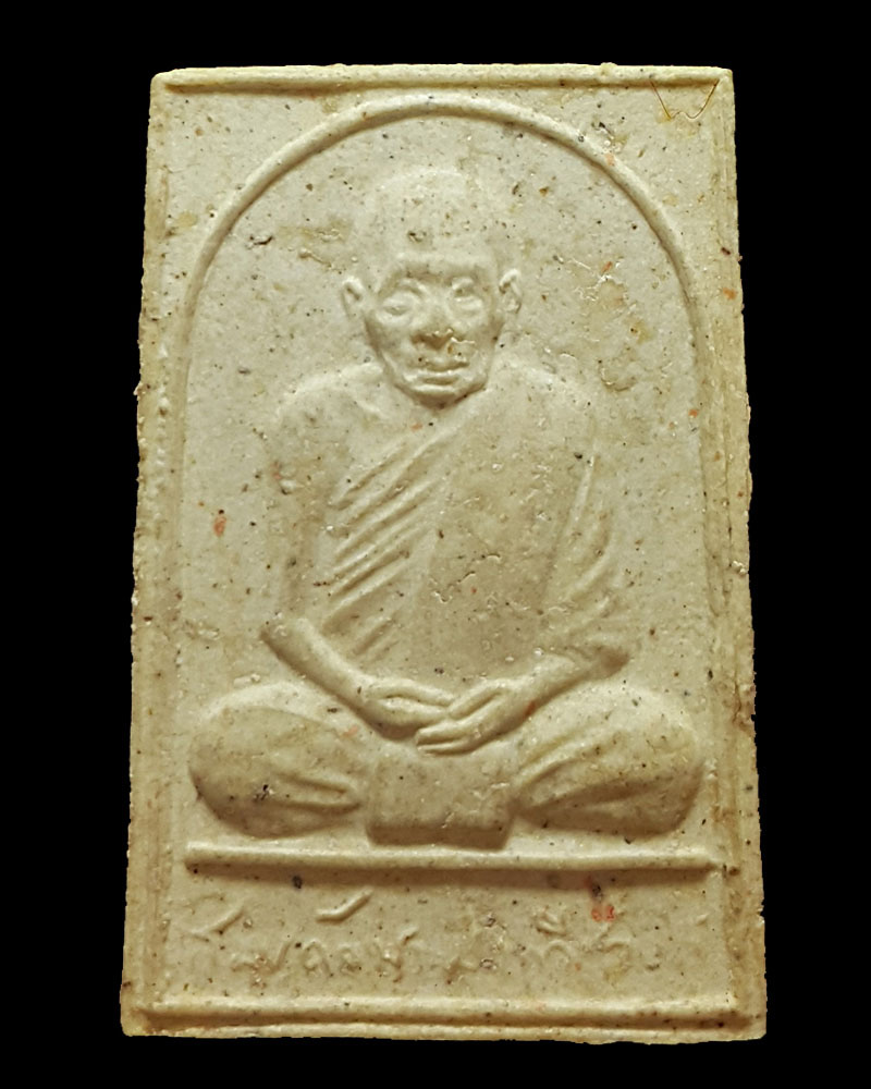 สมเด็จพระมหาวีรวงศ์ วัดราชผาติการาม กรุงเทพฯ ปี 2529 - 2