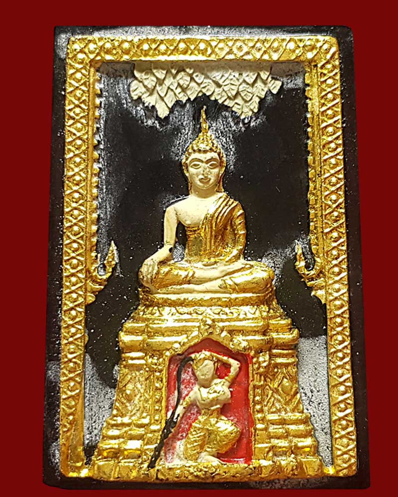 พระผง พิมพ์พระชนะมาร หลวงพ่อ เริ่ม วัดบางพระ ชลบุรี - 1