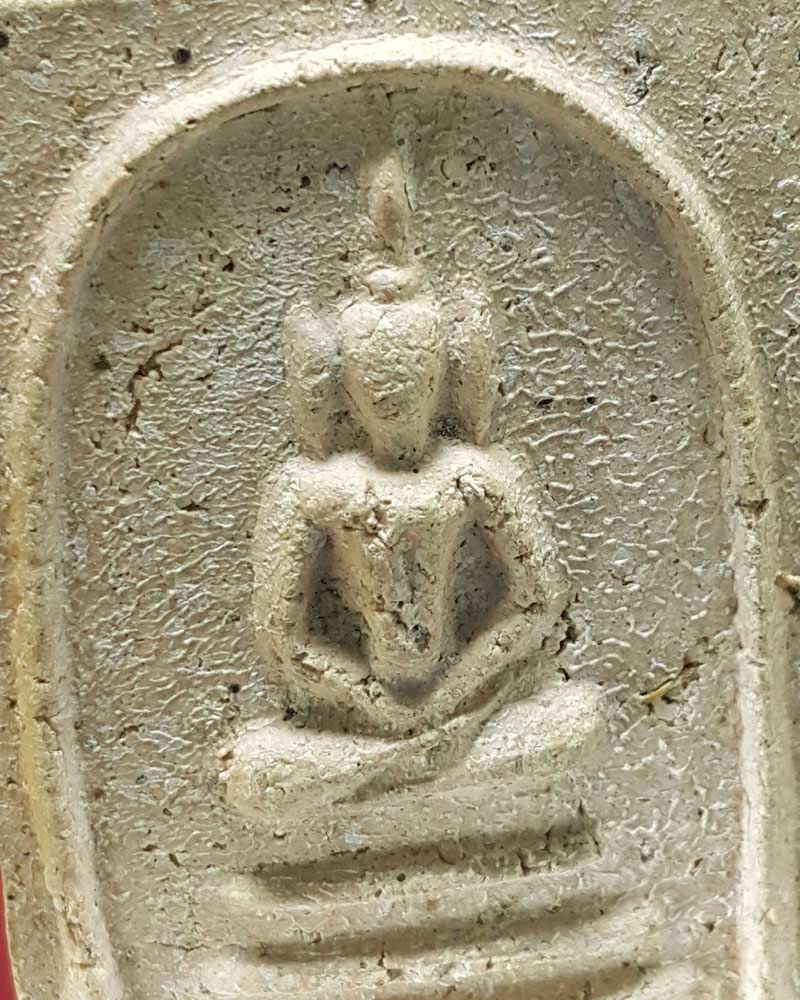พระสมเด็จ หลวงพ่อ ฟ้อน วัดบ้านพาด - 3