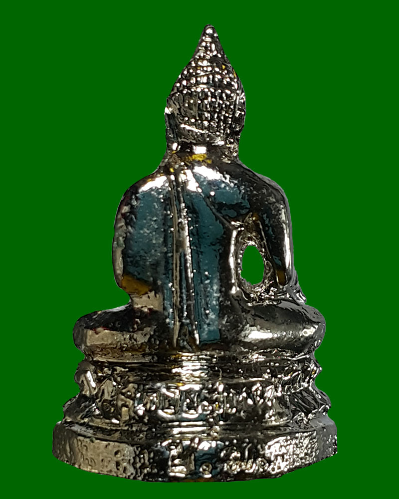 พระกริ่งเชียงแสน วัดพระธาตุดอยสุเทพ - 4