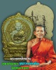 พระผงนั่งพานรุ่นเจริญพร หลวงพ่อยิด วัดหนองจอก