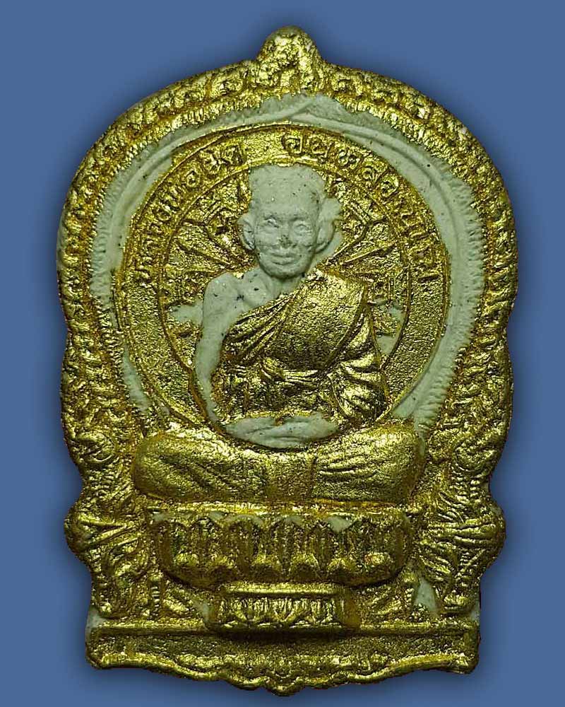 พระผงนั่งพานรุ่นเจริญพร หลวงพ่อยิด วัดหนองจอก - 2