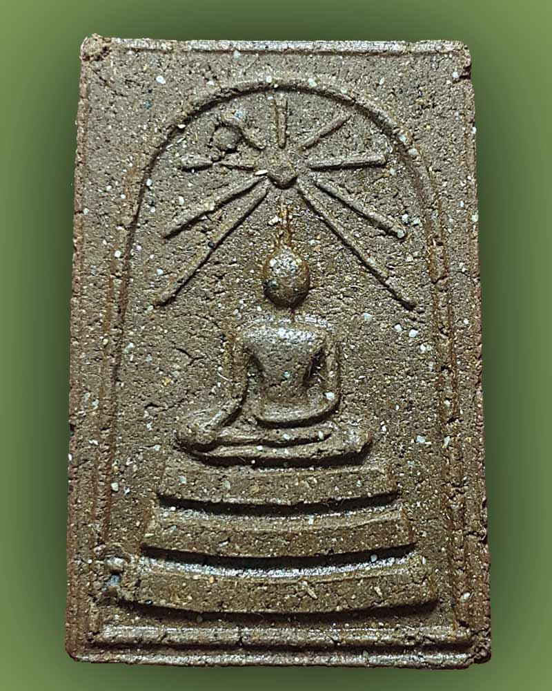 พระสมเด็จศาสดา พระอาจารย์หลุย จนฺทสาโร - 2