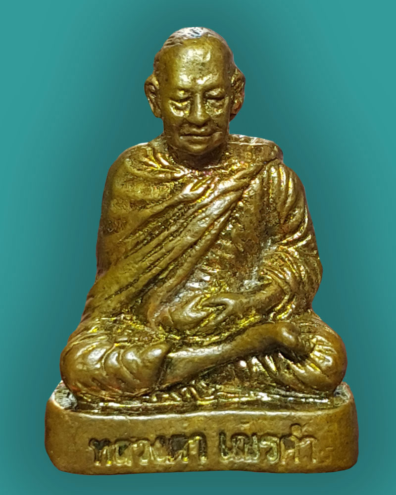 หลวงตาเณรคำ ปริญญาโณ วัดป่าประดับทรงธรรม จ.สกลนคร - 2