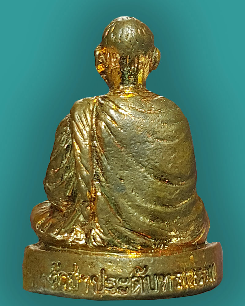 หลวงตาเณรคำ ปริญญาโณ วัดป่าประดับทรงธรรม จ.สกลนคร - 3