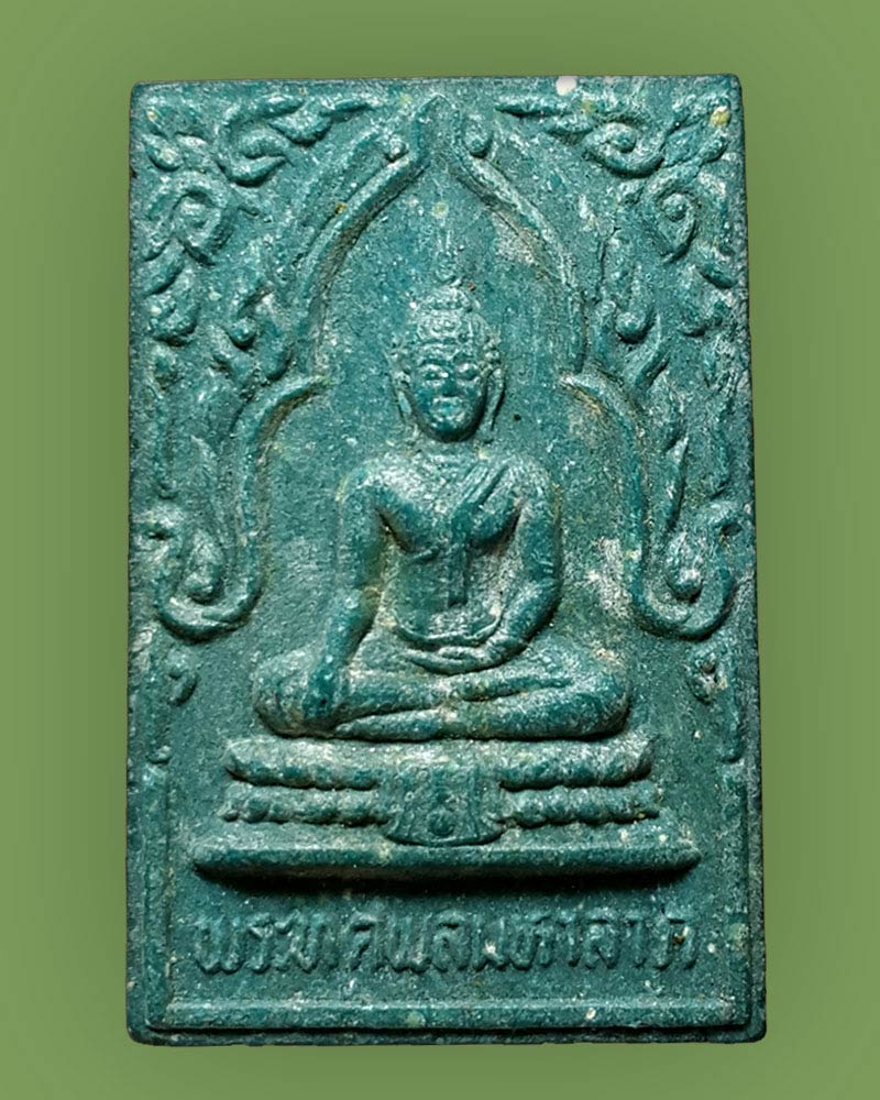 พระทศพลมหาลาภ เจ้าคุณสนิท วัดศีลขันธาราม - 2