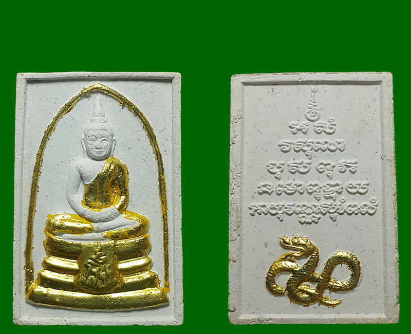 หลวงพ่อพระพุทธโสธร วัดกระทุ่ม ฉะเชิงเทรา - 2