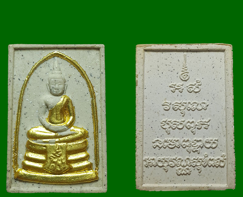 หลวงพ่อพระพุทธโสธร วัดกระทุ่ม ฉะเชิงเทรา - 3