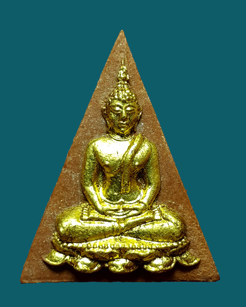 นางพญา สธ. พิมพ์ใหญ่ เล็ก ปลุกเสก วัดบวร ปี 2530 พิธีพระกริ่งปวเรศ - 2