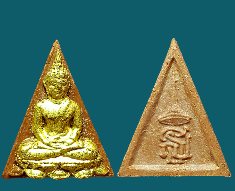 นางพญา สธ. พิมพ์ใหญ่ เล็ก ปลุกเสก วัดบวร ปี 2530 พิธีพระกริ่งปวเรศ - 4