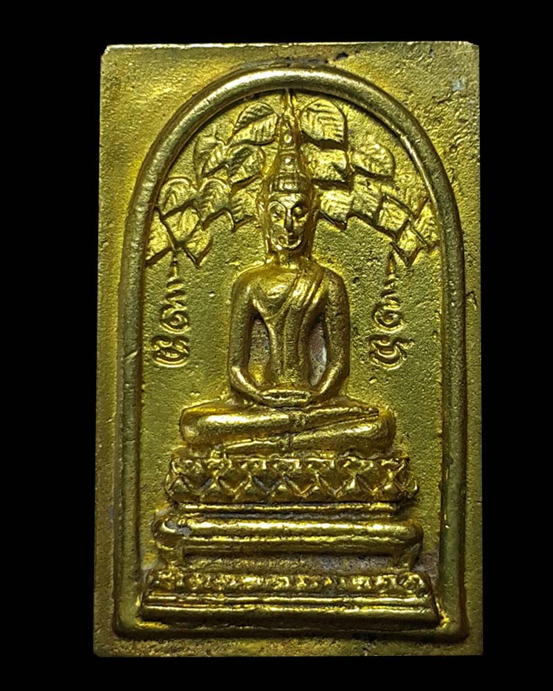 สมเด็จปรกโพธิ์ร่มเย็น หลวงปู่ถม วัดเชิงท่า - 2
