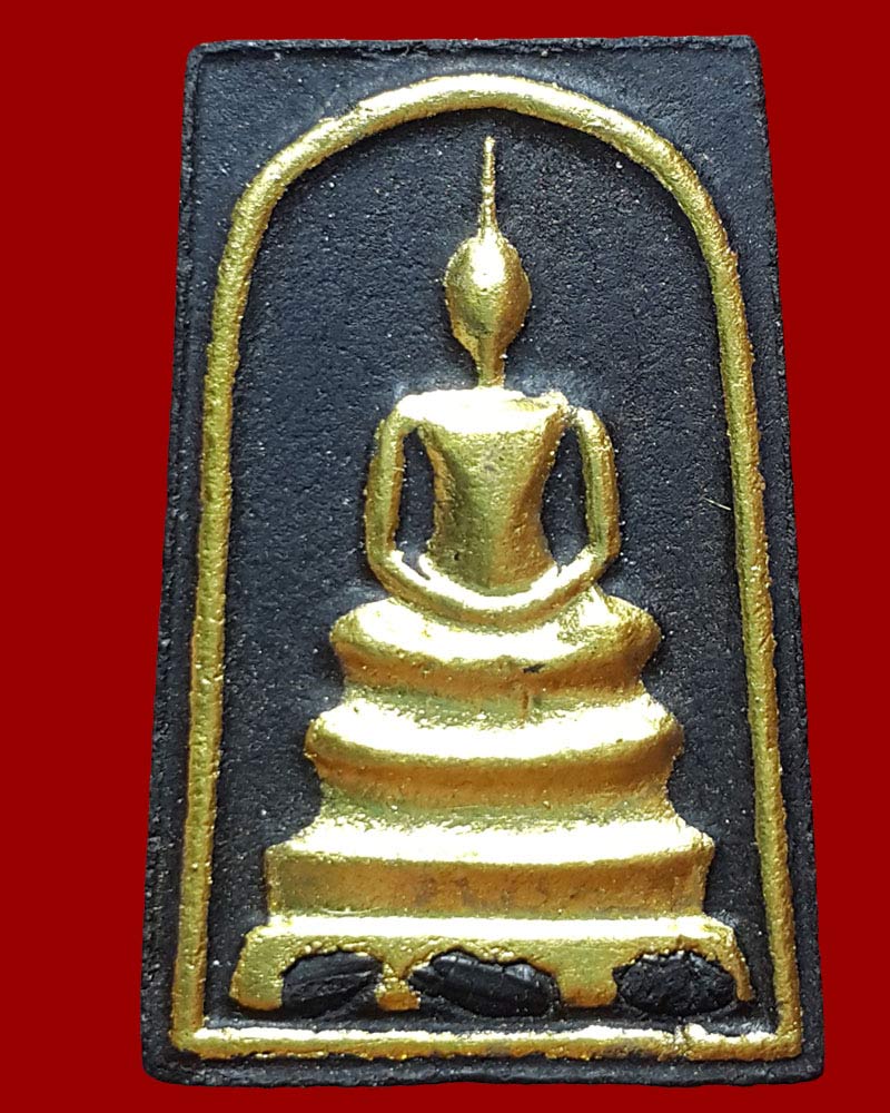 พระสมเด็จแม่โพสพดำ บรรจุข้าวสารดำ วัดใหม่โพธิ์เย็น จ.ปราจีนบุรี - 2