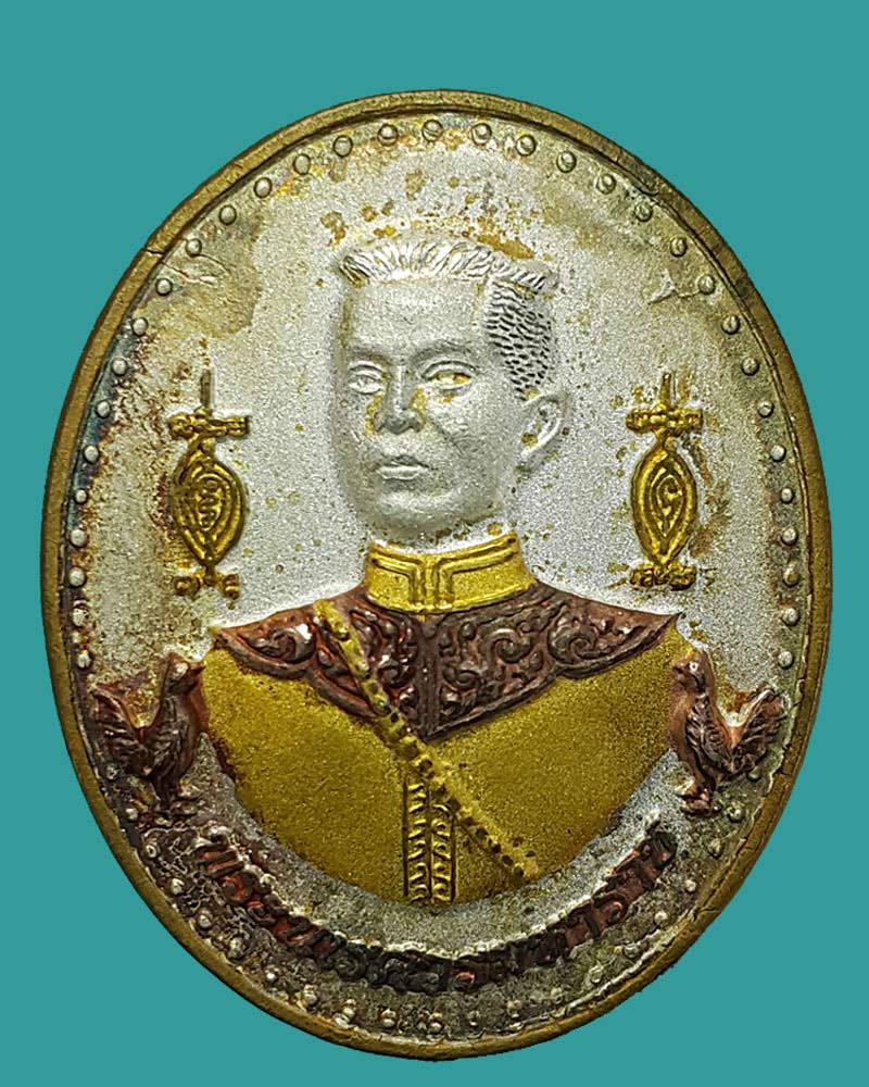 เหรียญพระนเรศวรมหาราช หลัง ครูบาสร้อย วัดมงคลคีรีเขตร์ - 1