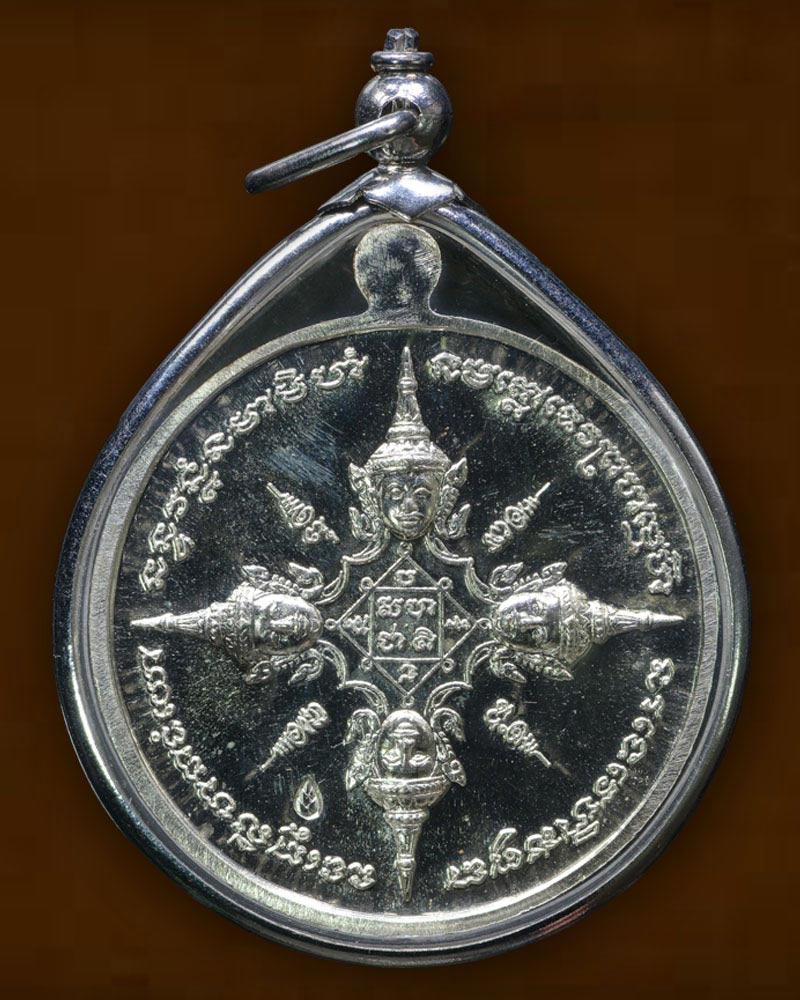 เหรียญ พระพรหมเสนาบดี - 3