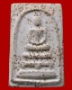 พระสมเด็จ วัดละครทำ ปี 2495  (1)