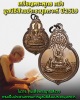  เหรียญพระพุทธ ภปร มูลนิธิสังฆประชานุเคราะห์ ปี 2519