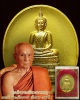  เหรียญพระอังคีรส พระสาสนโสภณ (อัมพร อฺมพโร )  วัดราชบพิตรปี 2543