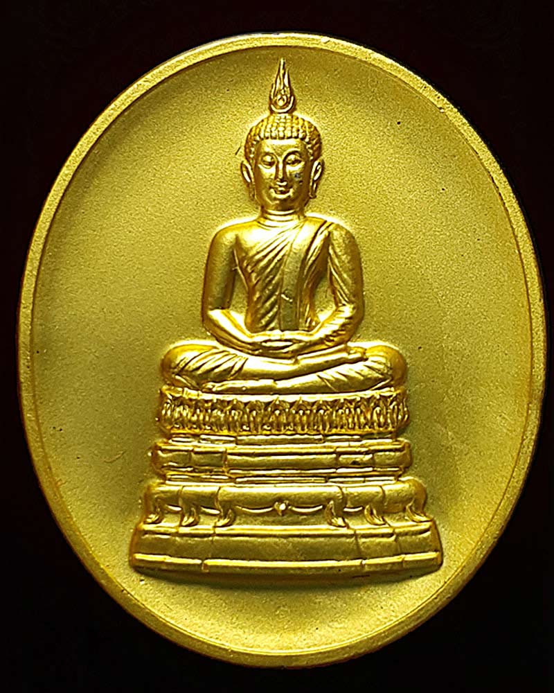 เหรียญพระอังคีรส พระสาสนโสภณ (อัมพร อฺมพโร ) วัดราชบพิตรปี 2543 - 2