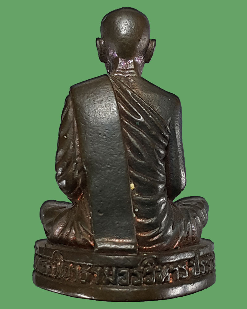 รูปเหมือน พระเทพสุทธิโมลี (ปิ่น ) เจ้าคณะจังหวัดประจวบคีรีขันธ์ (ธรรมยุต) - 3