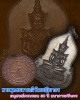 เหรียญพระแก้วมรกต อนุสรณ์ในวาระครบรอบ 30 ปี ธนาคารศรีนคร ปี พ.ศ. 2523