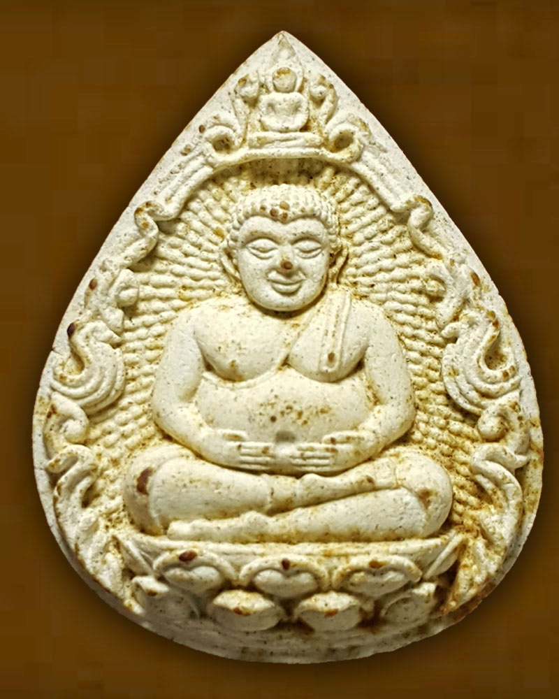 พระสังกัจจายน์ สมเด็จพระสังฆราช องค์ที่ 18 (วาสน มหาเถระ) - 2