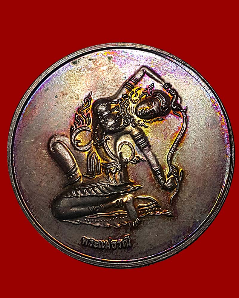 My Image 75