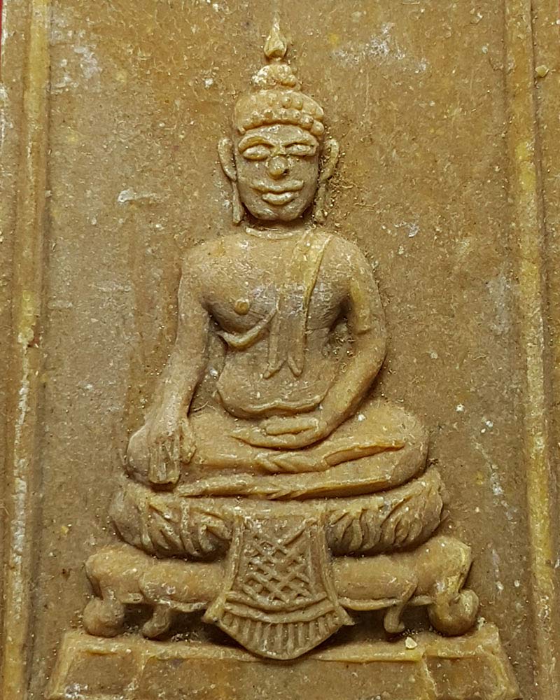 พระผงสมเด็จพระเจ้าอู่ทอง หลัง ภปร. ปี 2516 วัดดอนเจดีย์ - 3