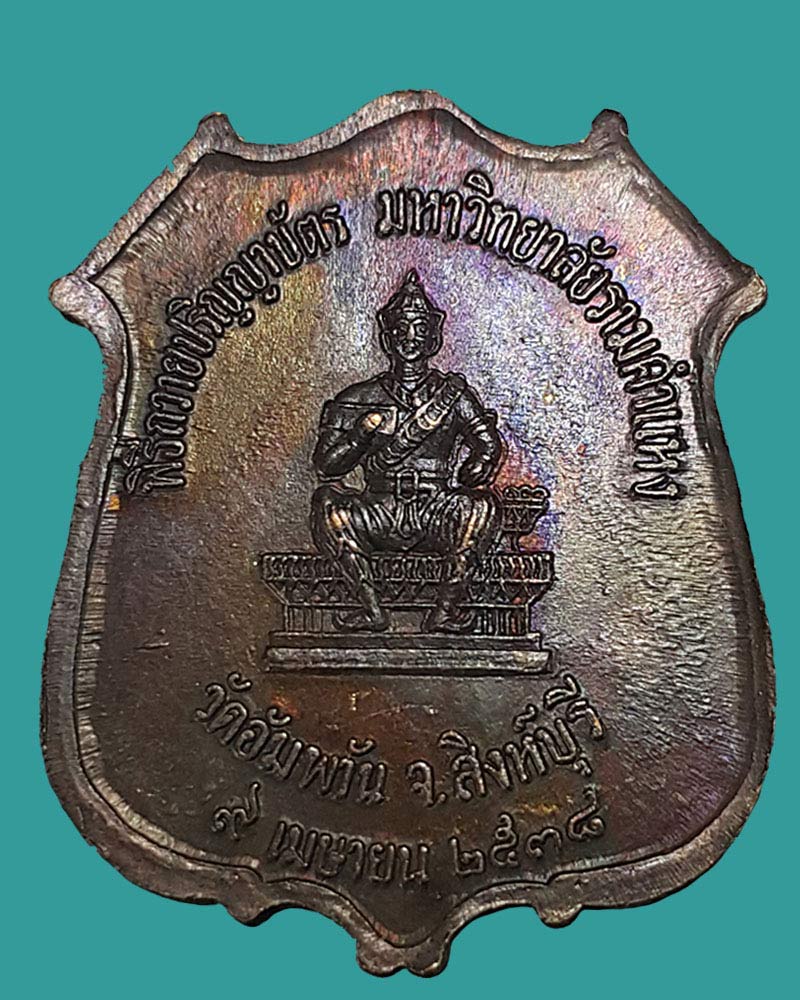 หลวงพ่อจรัญ วัดอัมพวัน สิงห์บุรี - 2