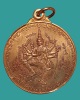 นารายณ์สิบกร มหาปราบ (พระอาจารย์ติ๋ว วัดมณีชลขัณฑ์)