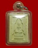 พระนักธรรม หลวงพ่อทรง วัดศาลาดิน อ่างทอง 