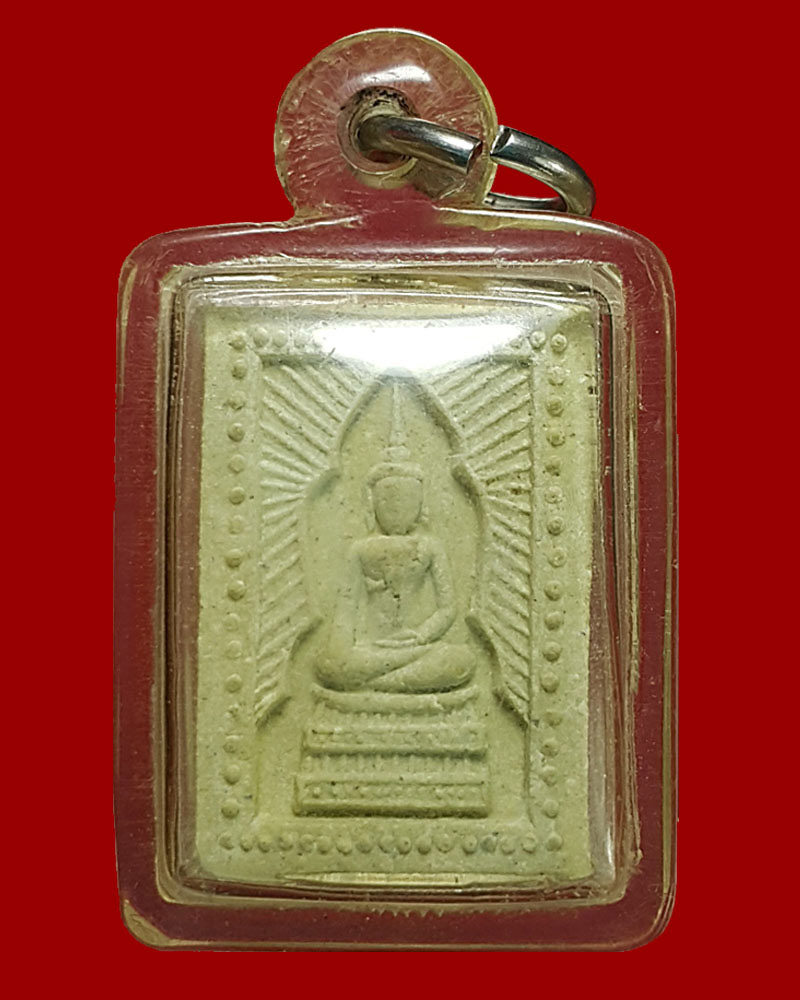 พระนักธรรม หลวงพ่อทรง วัดศาลาดิน อ่างทอง - 1