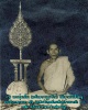 สมเด็จ ปรกโพธิ์ หลวงพ่อเกลี้ยง วัดเฉลิมอาสน์ ราชบุรี