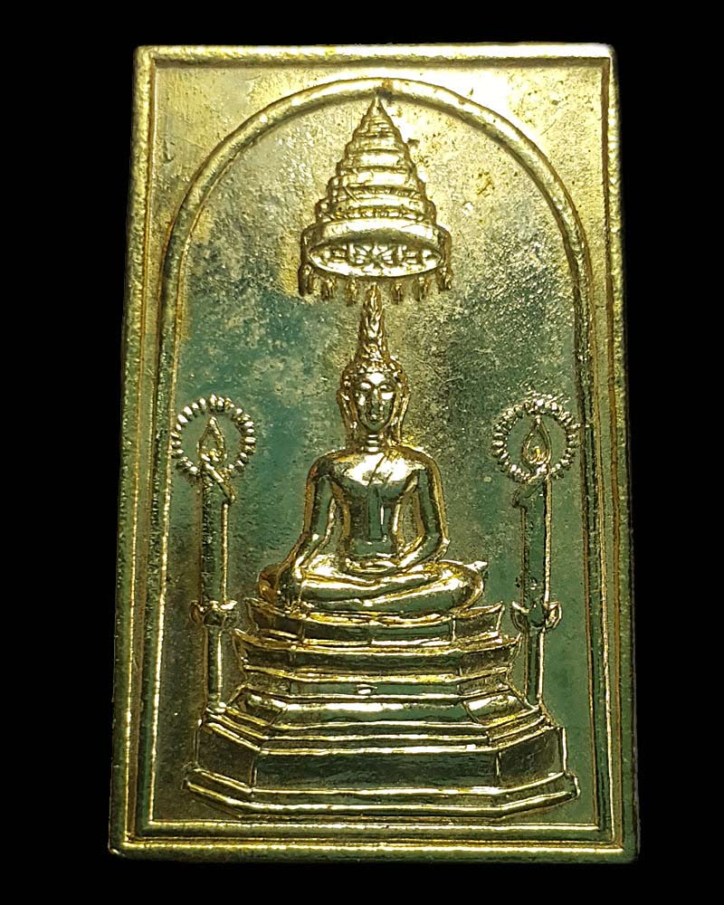 พระสมเด็จเทียนคู่ วัดราชผาติการาม 1 - 2