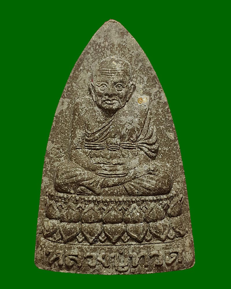 หลวงปู่ทวด ชมรมจงอางศึก ปี 51 - 1