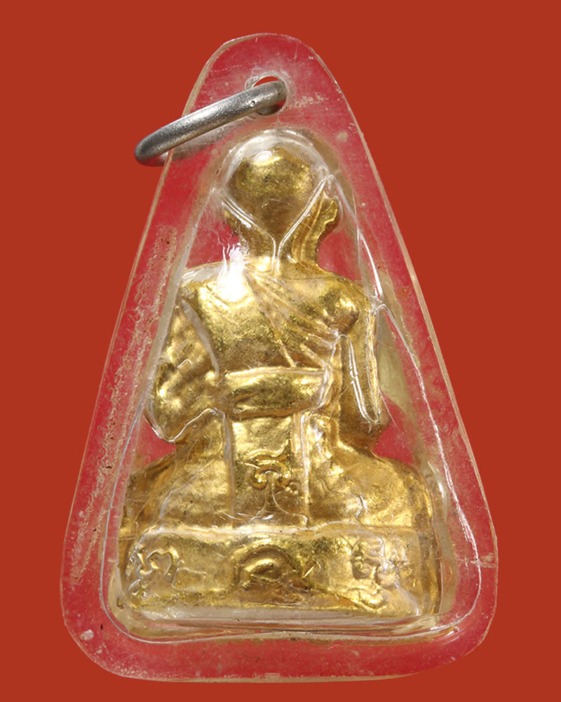 พระรูปเหมือน พระครูสมุห์หวาก วัดบ่อบุญ เพชรบุรี รุ่นแรก - 2