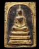 พระสมเด็จ เก่า ลงรักปิดทอง