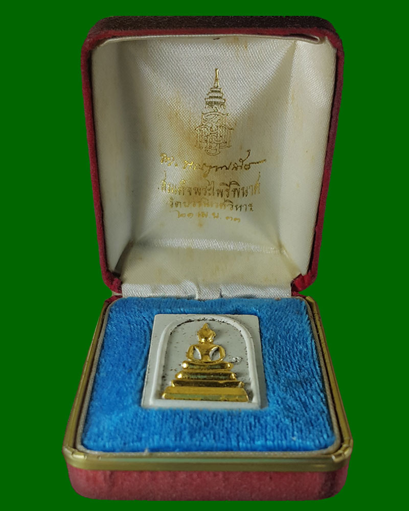 สมเด็จข้างนะ สมเด็จพระญาณสังวร วัดบวรนิเวศ ปี 2534 - 4