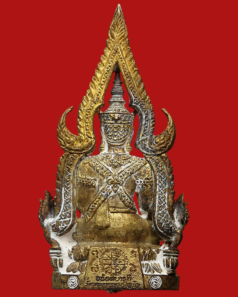 สมเด็จองค์ปฐมบรมมหาจักรพรรดิ วัดพุทธพรหมปัญโญ ถ้ำเมืองนะ - 2