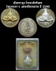 เม็ดกระดุม "ไตรภาคีศรีนคร" วัดนางตรา จ.นครศรีธรรมราช ปี 2548