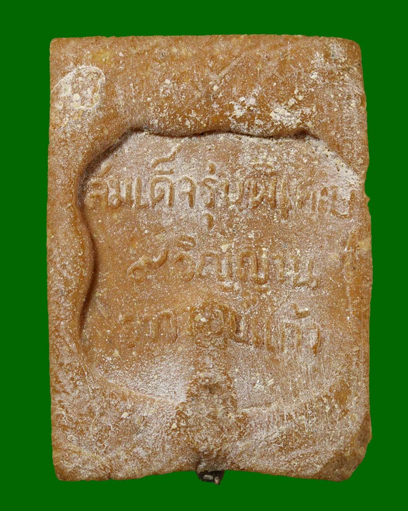 สมเด็จ 9 วิญญาณ วัดชิโนรส 3 (ฝังตะกรุด ) - 2
