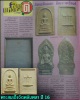 พระสมเด็จผงว่าน 108 วัดพลับพลา จ.นนทบุรี ปี 16