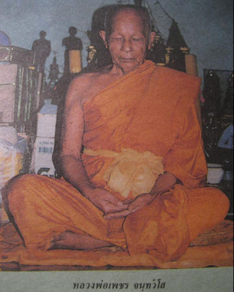 พระผง หลวงวพ่อ เพชร วัดบ้านกรับ 2 - 1