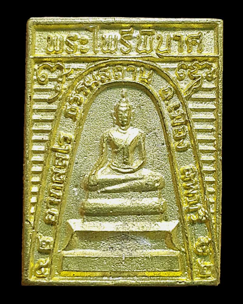 My Image 71