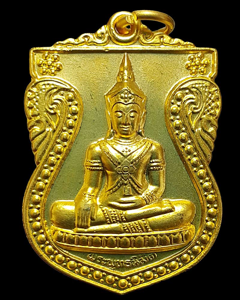 เหรียญพระพุทธนิมิตวิชิตมาร ปี 2535 - 1