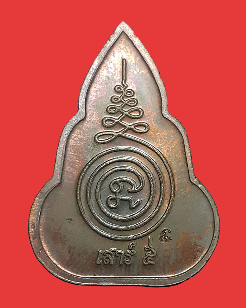 พระพุทธสารพัดดี หลวงปู่เทียบ วัดพระงาม นครปฐม - 3